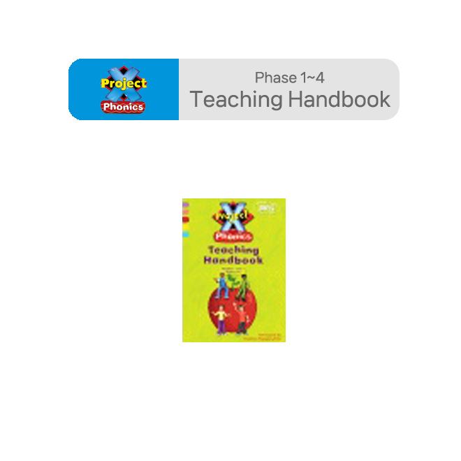 Project X Phonics - Letters and Sounds Phase 1~4 Teaching Handbook