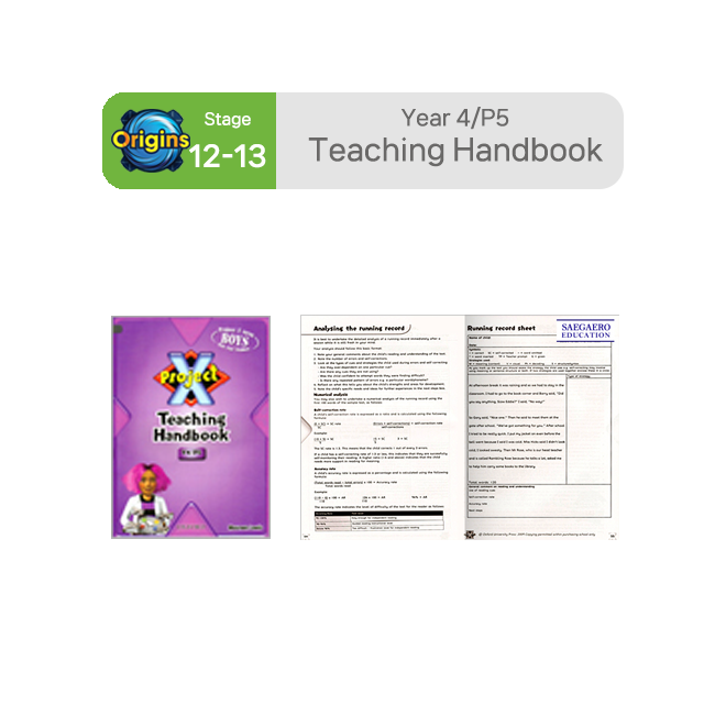 Project X : Year 4/P5 Teaching Handbook (Book Band 12 - 13)
