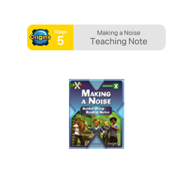 BookBand Stage 5 Making a Noise : Teaching Note