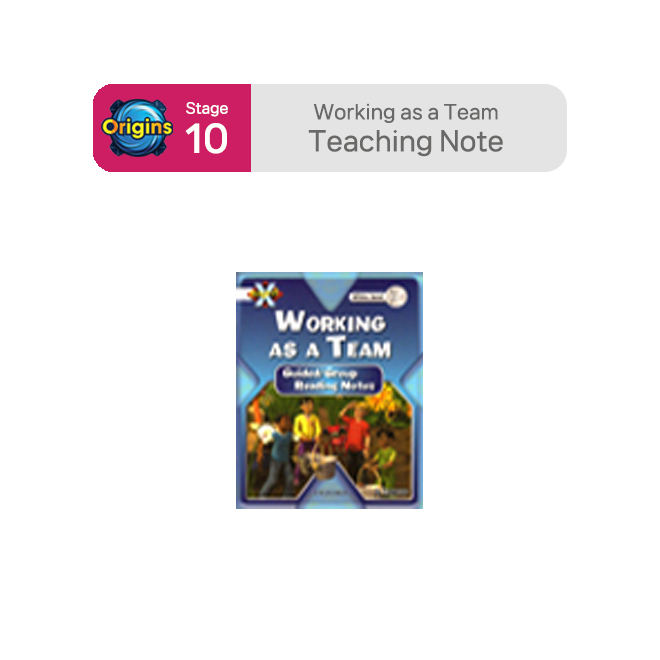 BookBand Stage 10 Working as a Team : Teaching Note