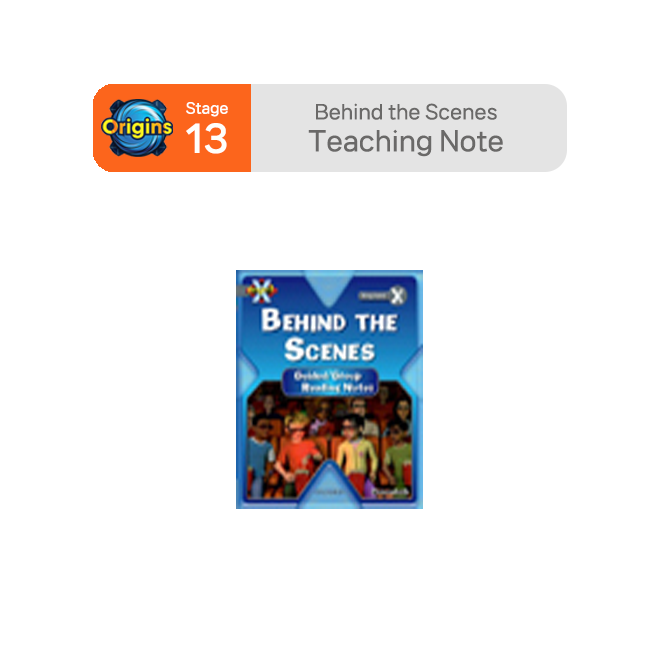 BookBand Stage 13 Behind the Scenes : Teaching Note