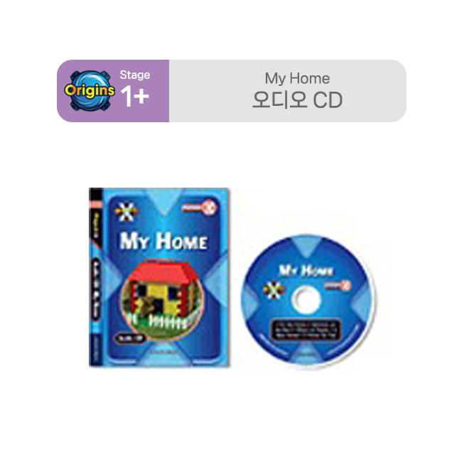 Project X - Stage 1+ My Home : Audio CD