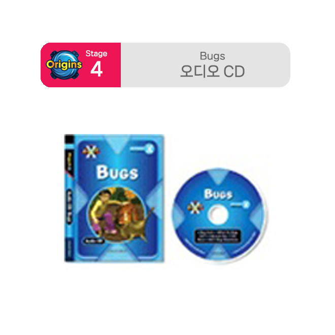 Project X - Stage 4 Bugs : Audio CD