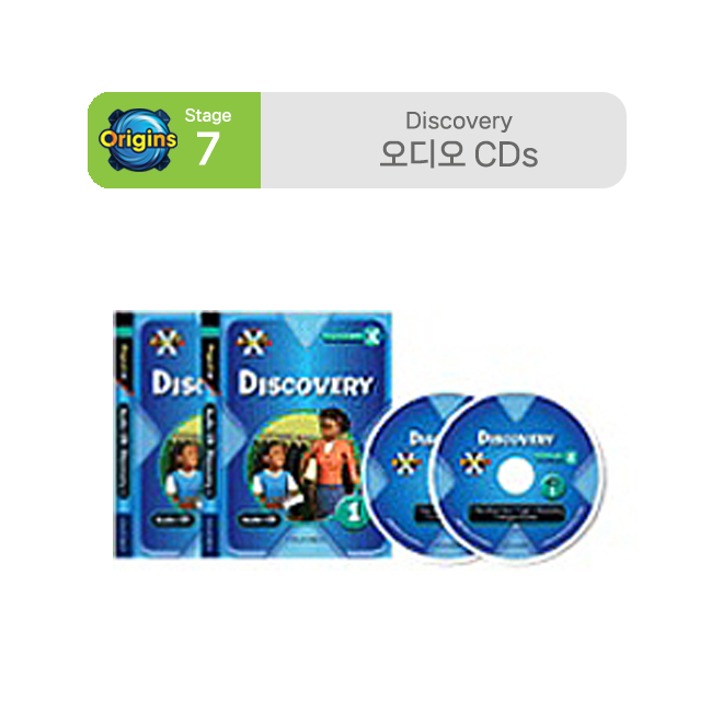 Project X - Stage 7 Discovery : Audio CDs