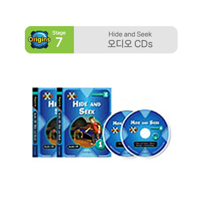 Project X - Stage 7 Hide and Seek : Audio CDs