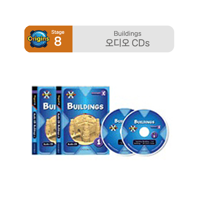 Project X - Stage 8 Buildings : Audio CDs