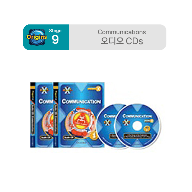Project X - Stage 9 Communication : Audio CDs