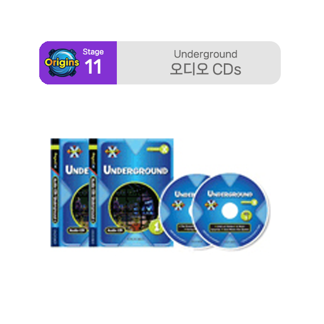 Project X - Stage 11 Underground : Audio CDs