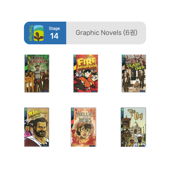 Treetops - Stage 14 : Graphic Novels (6권)