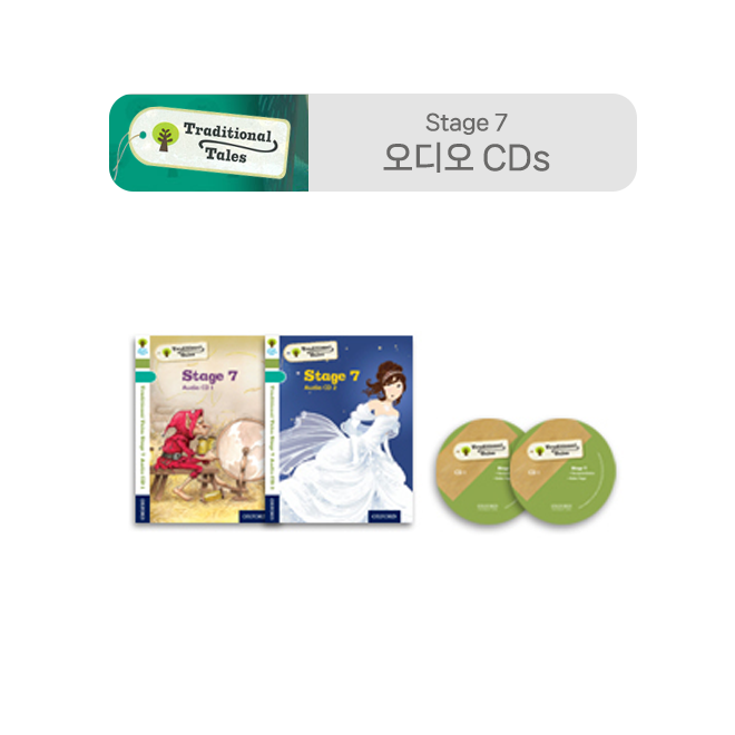 Traditional Tales: Stage 7 Stories Audio CDs (2장)
