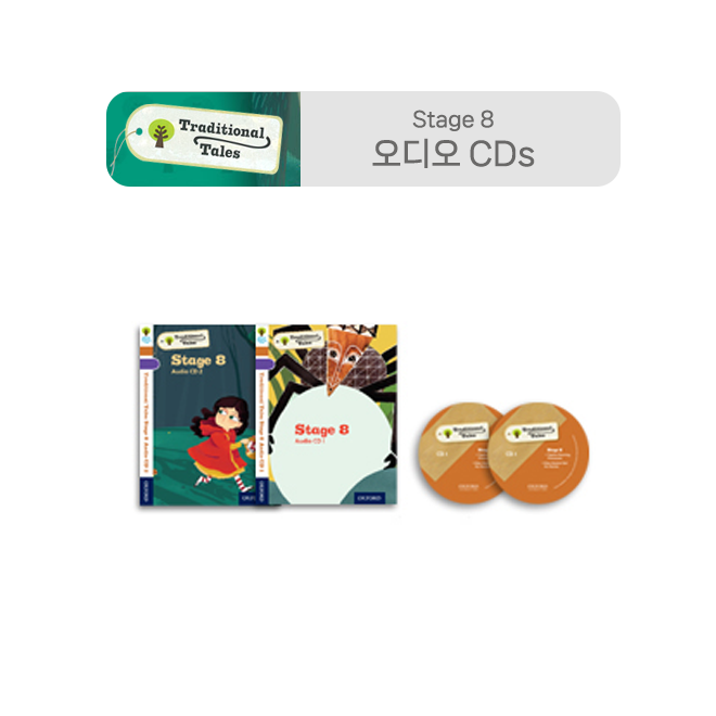 Traditional Tales: Stage 8 Stories Audio CDs (2장)