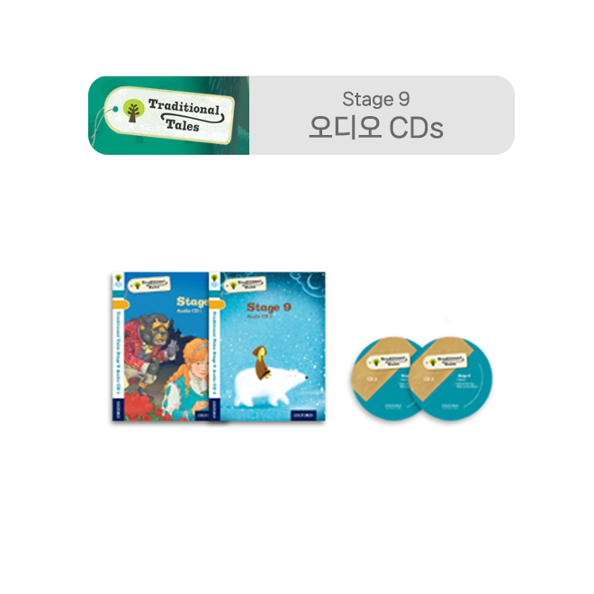 Traditional Tales: Stage 9 Stories Audio CDs (2장)