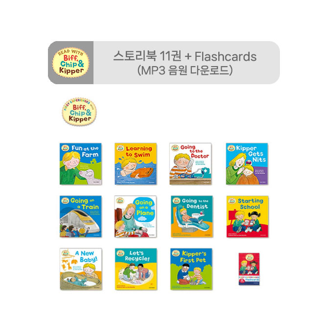 ORT Read With 세트 (스토리북 11권 + Flashcards+ MP3 음원 다운로드)