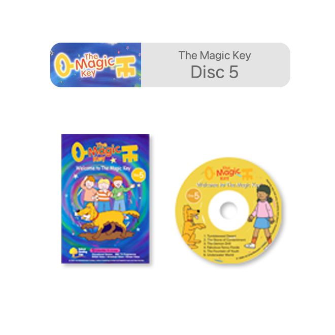 The Magic Key : Disc 5
