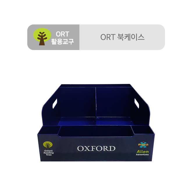 ORT 북케이스